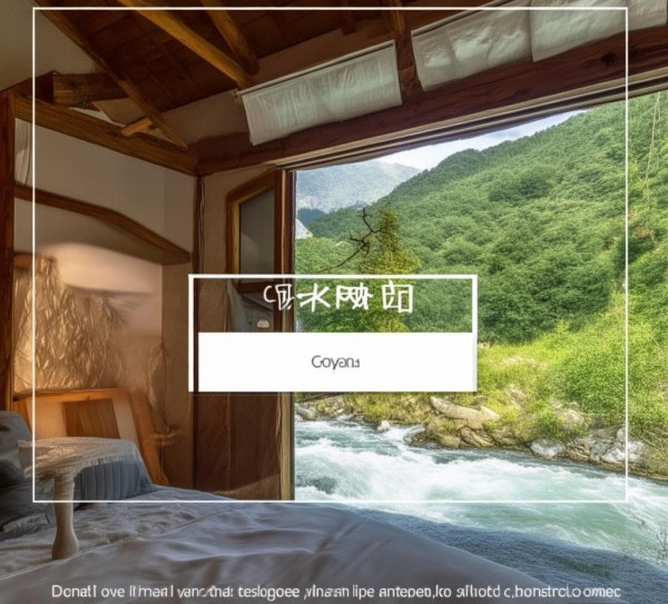 怒江酒店客房预订服务网，一键解锁秘境住宿，畅享怒江风情与自然之美